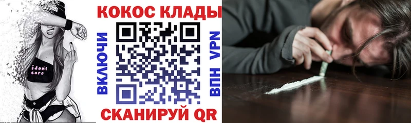 Продажа наркотиков Зима Бошки Шишки  МЕТАДОН  Амфетамин  ГАШИШ  Меф 