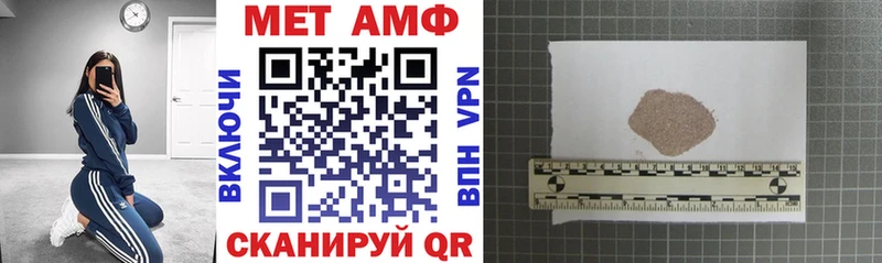 МЕГА рабочий сайт  Зима  АМФ 98% 