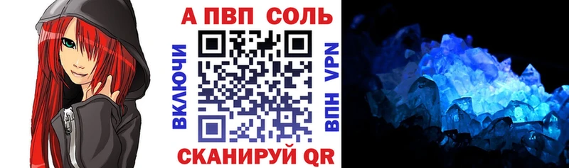 Alpha-PVP Crystall  блэк спрут зеркало  Зима 