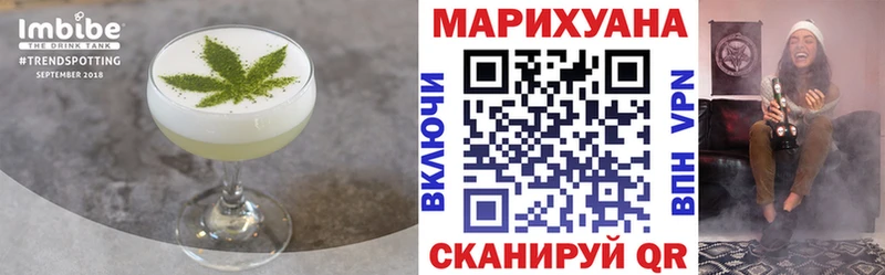 цена наркотик  Зима  Cannafood марихуана 