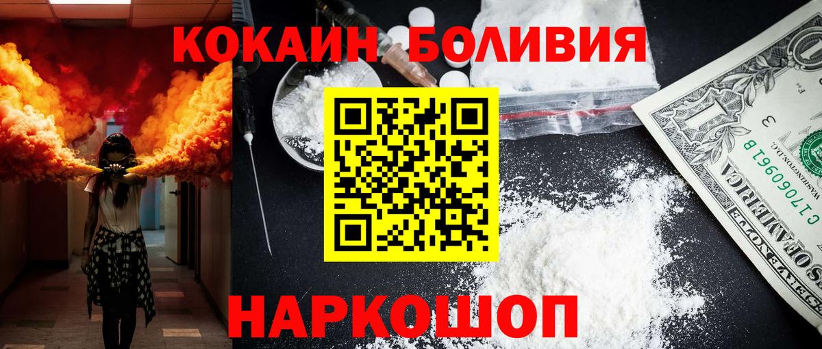 Cocaine FishScale  Вход с VPN  Зима  Cocaine FishScale 