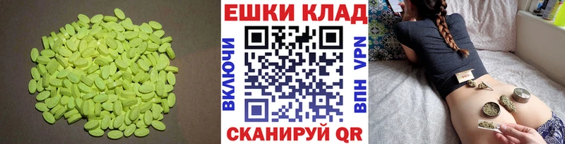 Экстази Punisher  Зима 