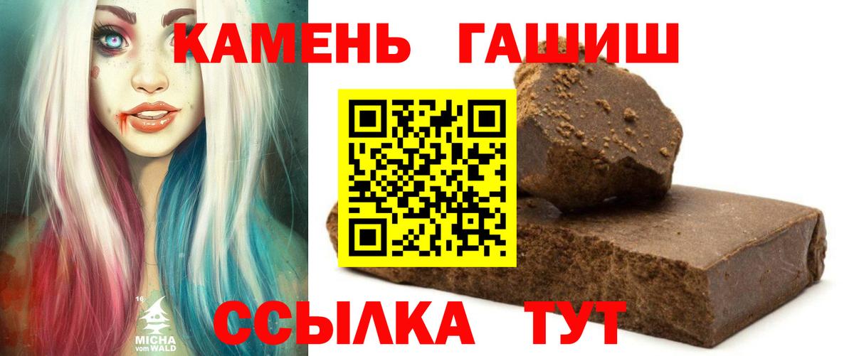 ГАШИШ индика сатива Зима