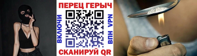 ГЕРОИН Афган  Зима 