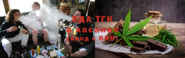 экстази Балабаново