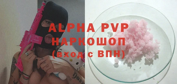 spice Аркадак