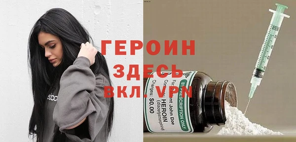 экстази Балабаново