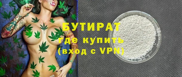 прущий лед Балахна