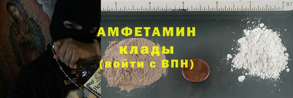 МДМА Баксан