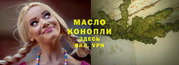экстази Балабаново