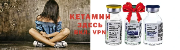 винт Рославль