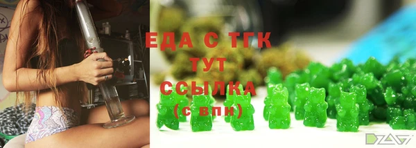 винт Рославль