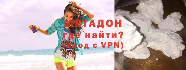 прущий лед Балахна