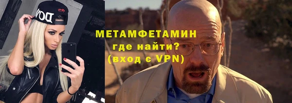 меф Ростов