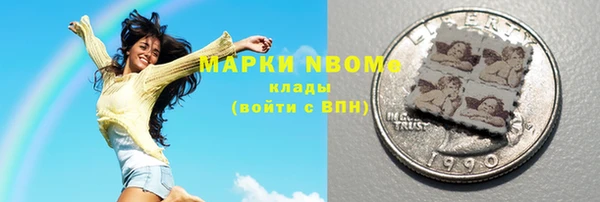 винт Рославль