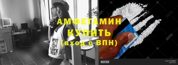 прущий лед Балахна
