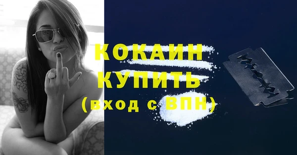 экстази Балабаново