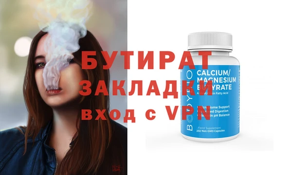 экстази Балабаново