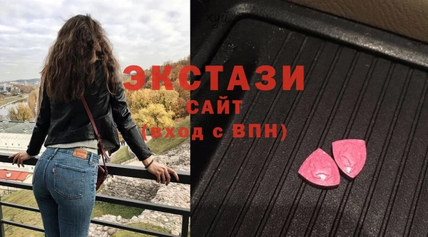 экстази Балабаново