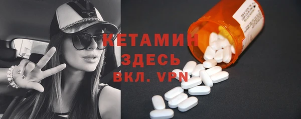 экстази Балабаново