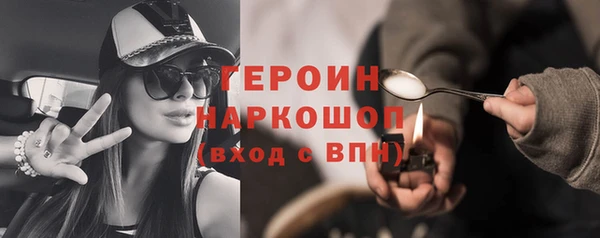 spice Аркадак