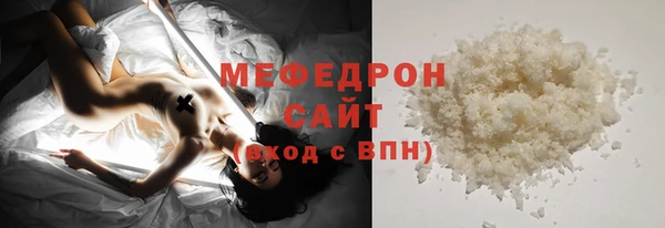 прущий лед Балахна