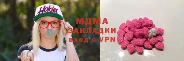 прущая мука Армянск