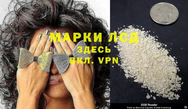 прущий лед Балахна