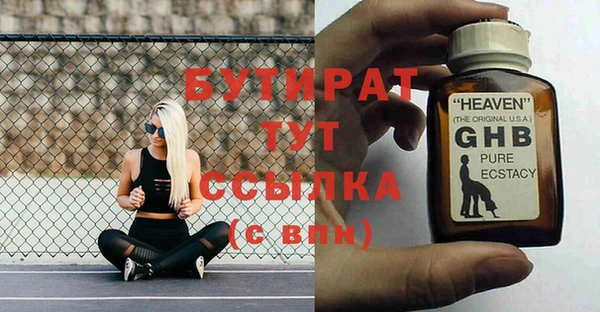 МДМА Баксан