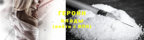 прущий лед Балахна