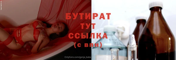прущий лед Балахна