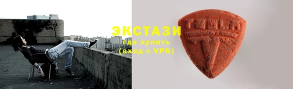 МДМА Баксан