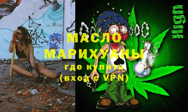 экстази Балабаново