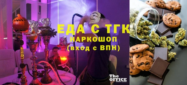 spice Аркадак