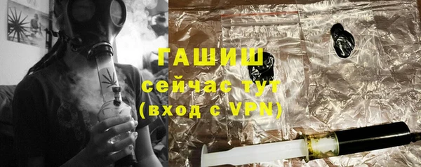 кокаин премиум Россошь