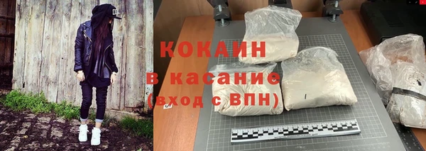 прущий лед Балахна