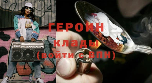 кокаин премиум Россошь
