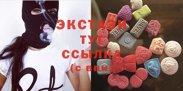 МДМА Баксан