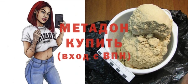 экстази Балабаново
