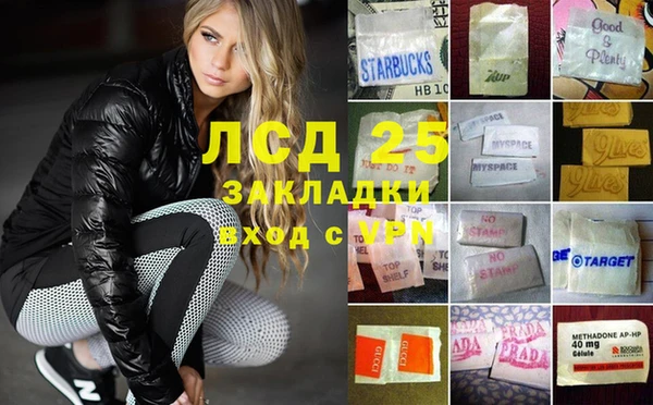 прущий лед Балахна
