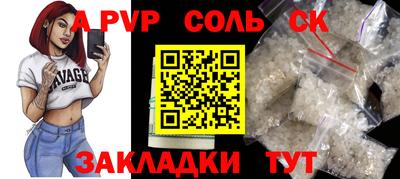 дурь Кунгур