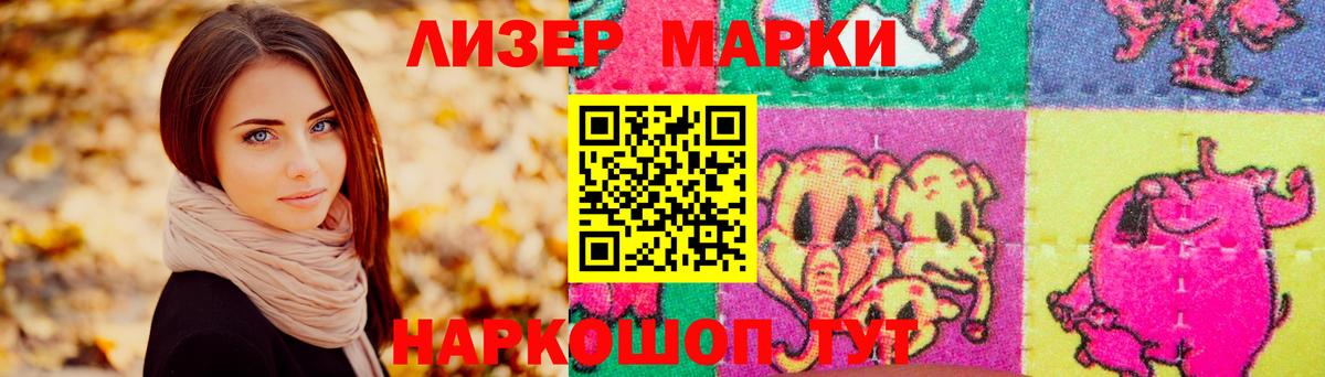 Зима  ЛСД экстази ecstasy  Лсд 25 экстази  LSD-25 экстази ecstasy  Вход с VPN 