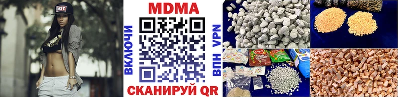 MDMA Molly  Зима 