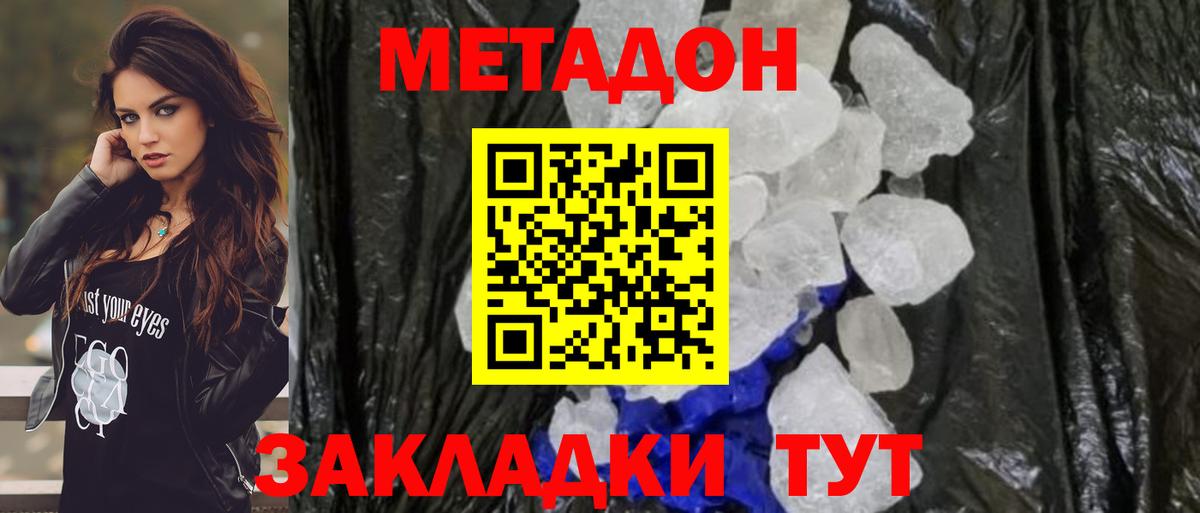 A PVP СК   Зима  Каннабис  Вход с VPN  Меф   Кокаин  Экстази  ГАШ  MDMA  Героин 