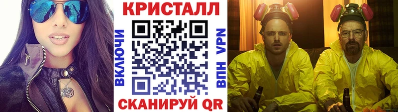 как найти закладки  Зима  Метамфетамин мет 