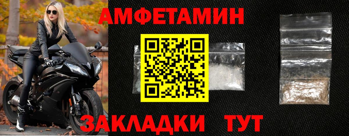МЕТАМФЕТАМИН пудра  Вход с VPN  МЕТАМФЕТАМИН пудра  Первитин  Зима 